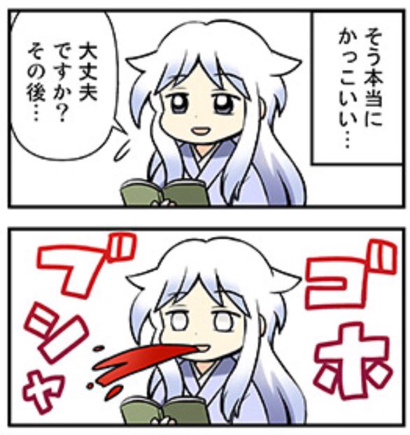 Tvアニメ 信長の忍び シリーズ公式 在 Twitter 上 アニメ 信長の忍び 第12話が本日12 火 21 55 Tokyo Mxにて放送 原作でも屈指の人気キャラ 竹中半兵衛が登場です 平川大輔さんによる天才病弱吐血軍師が千鳥と対峙 ご期待ください アフレコレポ漫画は第3