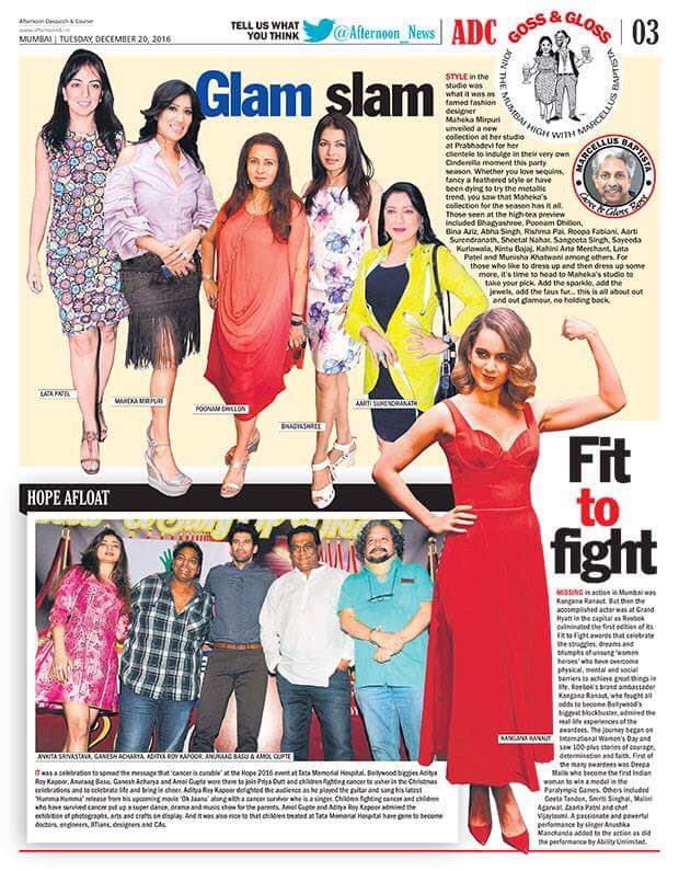 mahekamirpuri's tweet photo. Thank u #Marcellus Baptista for the lovely piece on #newcollectionlaunch in ur column today #afternoonnewspaper
#PartyChic @bhagyashree123 https://t.co/o5sb39LYmn