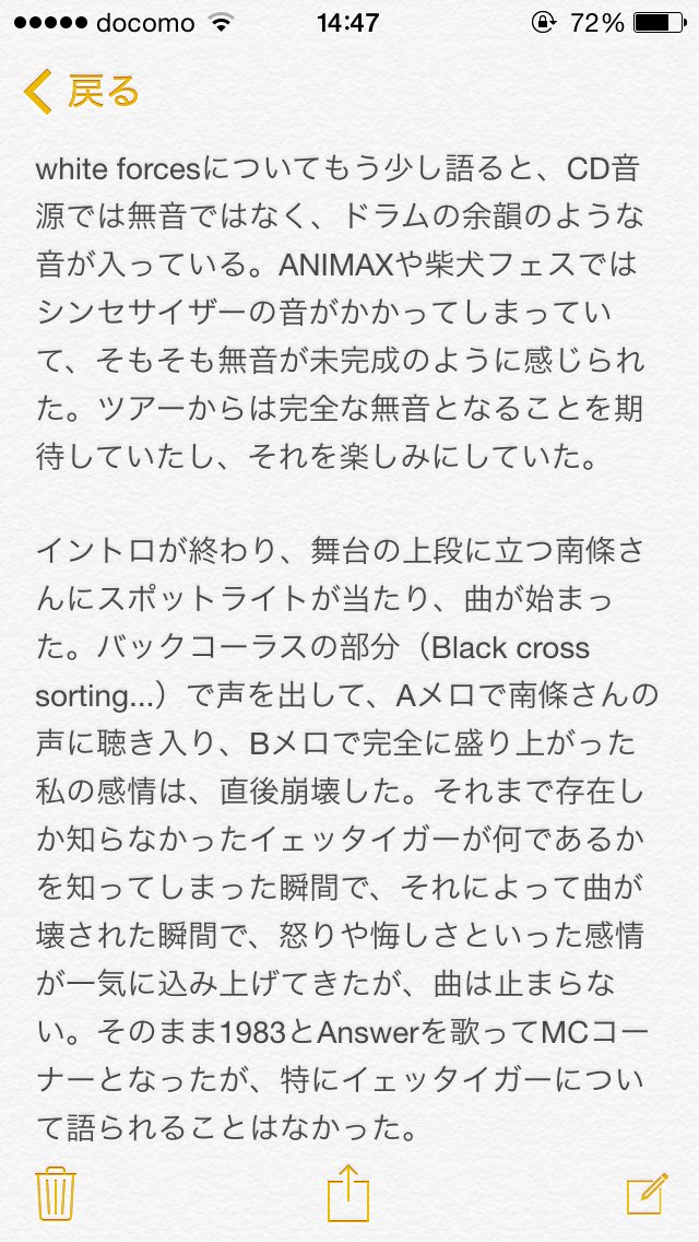 jmjrfS's tweet photo. たくさんのfripSideファンに読んでほしい（超長文です）
#fripSide
その1 https://t.co/Ep0Phd3AK2