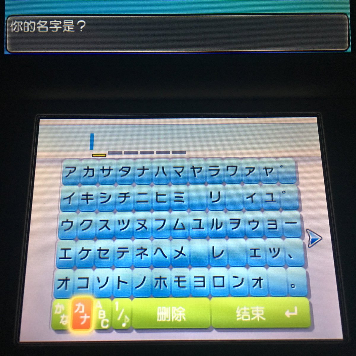 いろいろ ポケモン ニックネーム 文字数