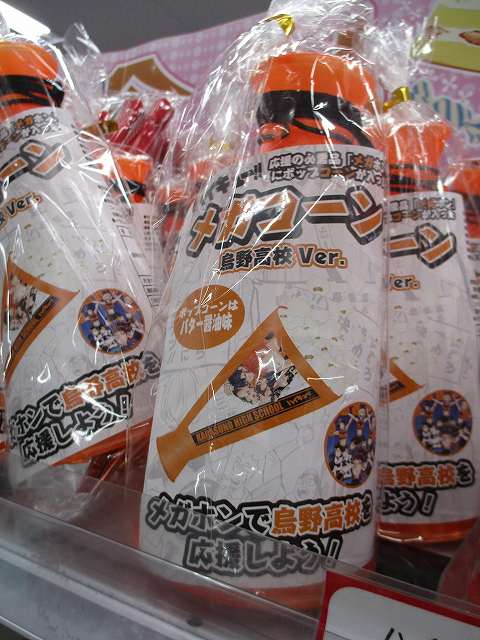アニメイト池袋本店 on X: 