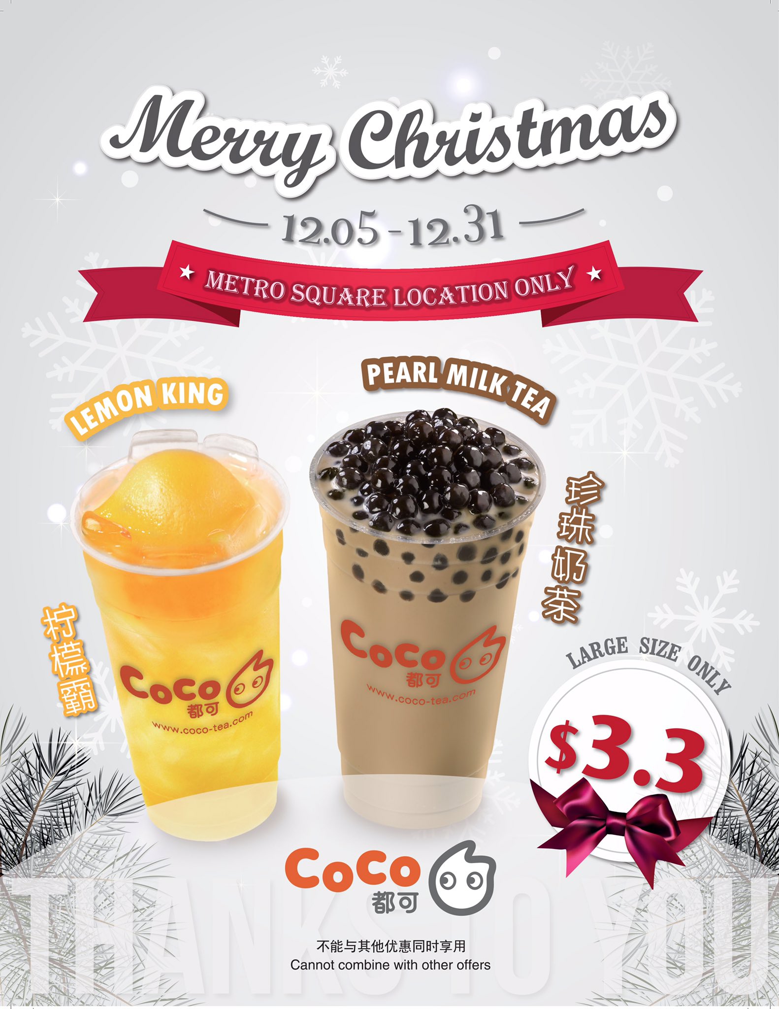 CoCo Tea Toronto on Twitter "CoCo Metro Square ONLY! Large Pearl Milk