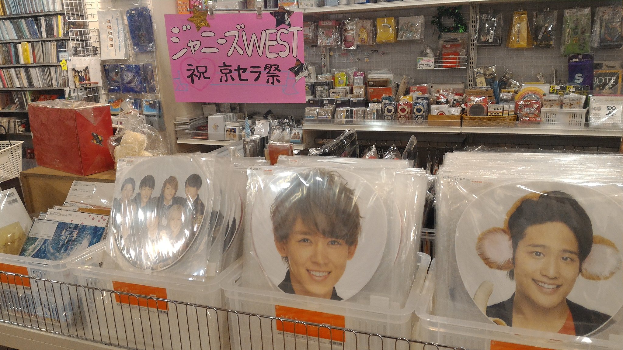 Johnny&#39;s - 関ジュ　グッズ 関ジャニ∞ - 関ジャニ∞ グッズセット 7点 アイドル SUPER