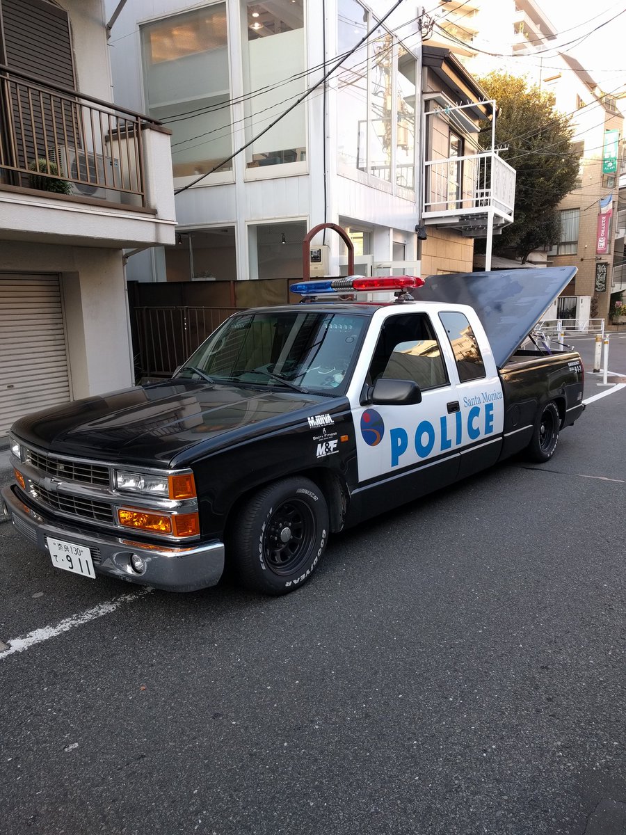 Kudzu 海外のパトカー風の車が停まってたんですけど こういうデザインの車を警察じゃなくて一般人が乗っててもいいんですかね T Co A85eydzpj9 Twitter