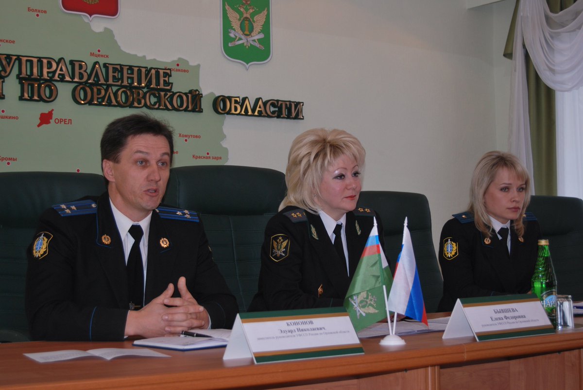 Судебный пристав по алиментам брянского района. Кононов эдуард николаевич фссп. Пристав. Судебные приставы орловского района. Грудева пристав орел.