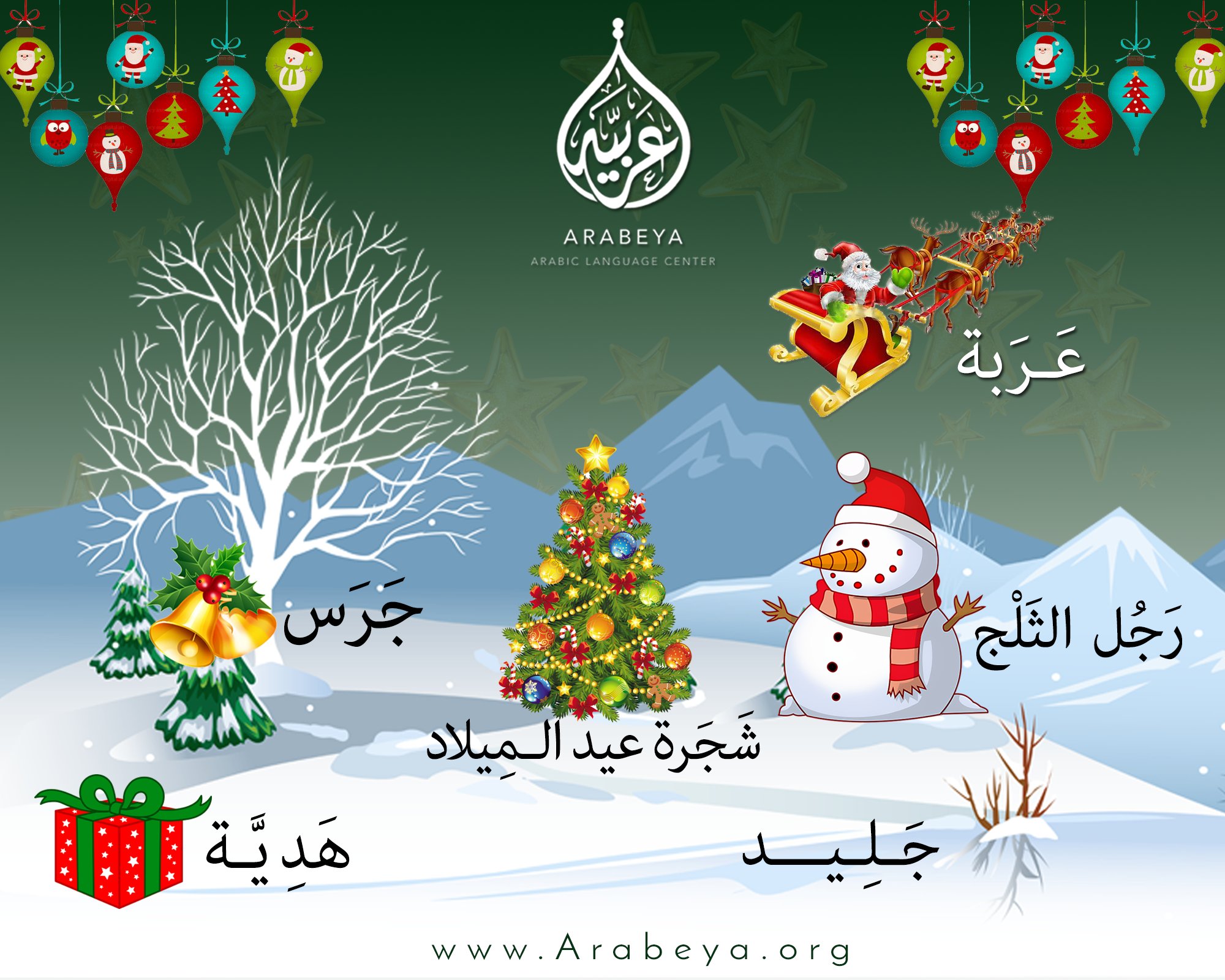 Arabeya Cairo on X