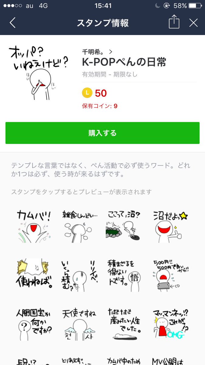__oceanseyes511's tweet photo. これめっちゃ共感笑
1人で笑ってます笑
#笑った人RT 
#共感したらRT https://t.co/O7Mi9YqiFK