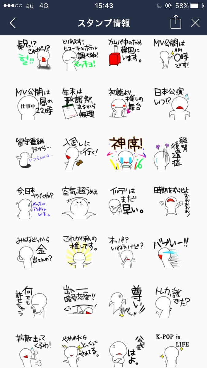 __oceanseyes511's tweet photo. これめっちゃ共感笑
1人で笑ってます笑
#笑った人RT 
#共感したらRT https://t.co/O7Mi9YqiFK