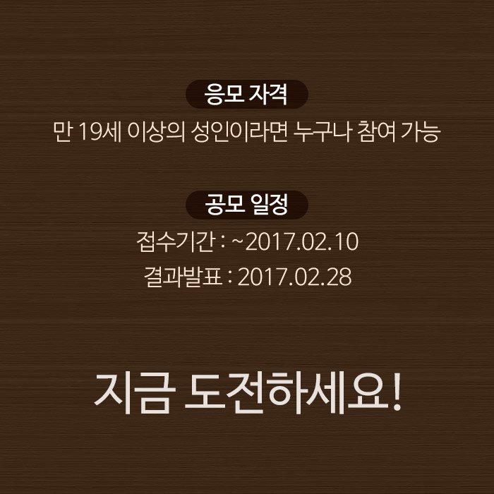 Bookcube's tweet image. 총 상금 2천만원, 북큐브 로맨스 공모전(๑&amp;gt;◡&amp;lt;๑)
RT하고 샤오미 배터리 받자! (~12/26, 5명 추첨)

치명적 키워드, 로맨스로 피어나다!
#한낮의원나잇 #부도덕 #라스트섹스 #리버스

공모전 상세▶goo.gl/bYgOU4