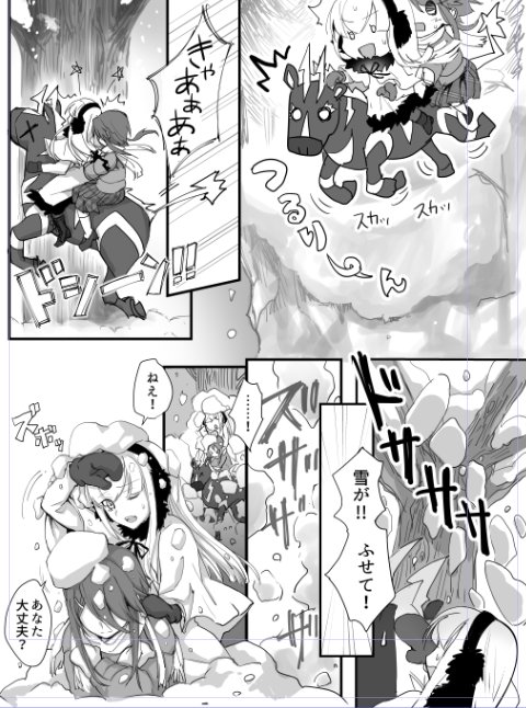 フウロのtwitterイラスト検索結果 古い順 フウロのtwitterイラスト検索結果 古い順
