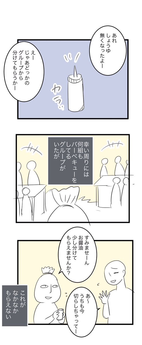 外国人て頼もしいよなって話 