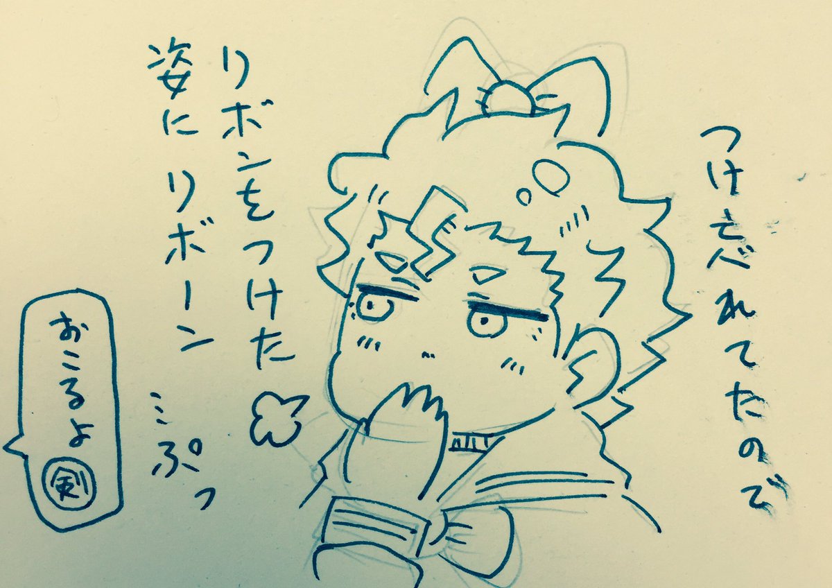 ダビデのリボン忘れてた 
