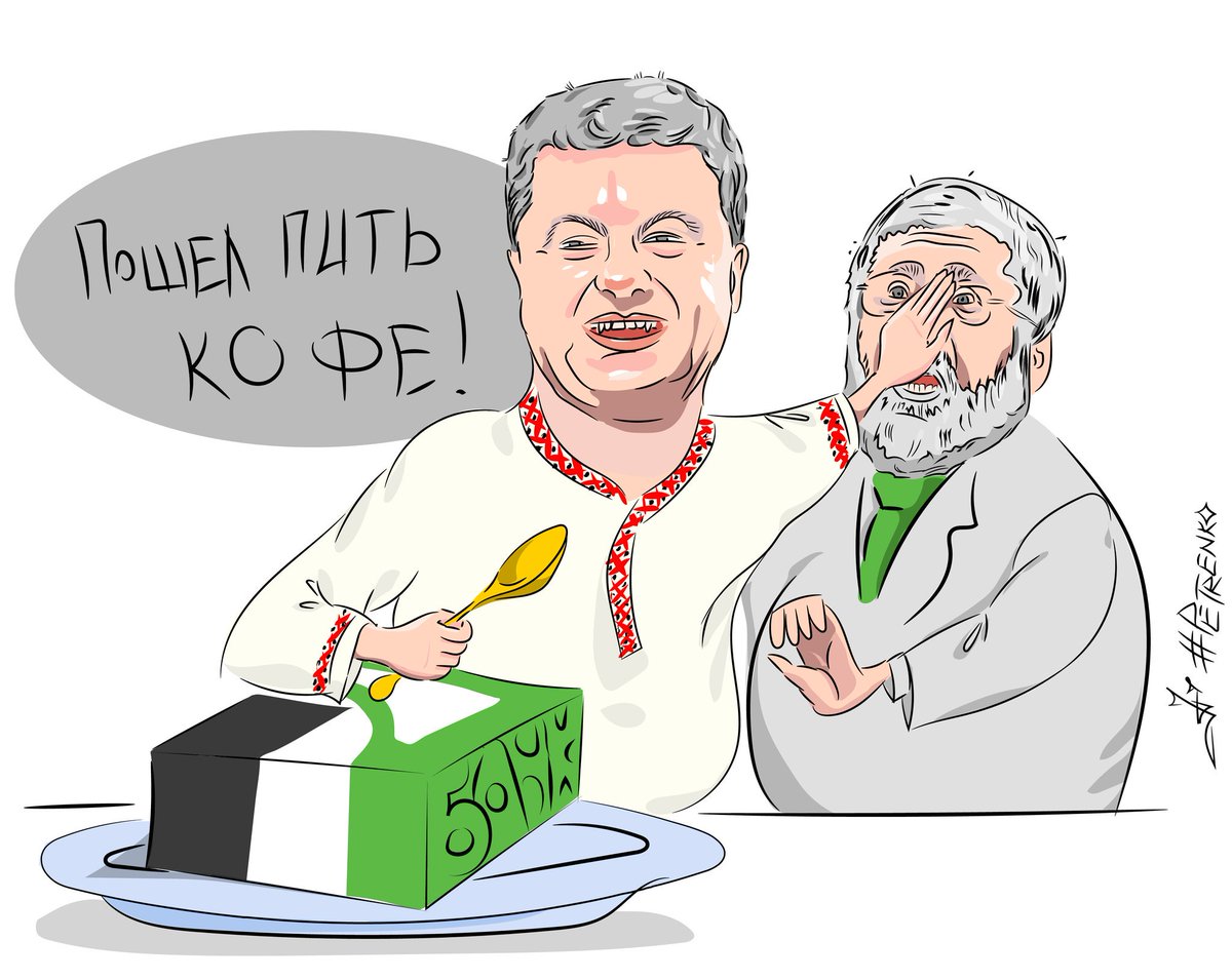 Рада отклонила законопроект с поправками в Госбюджет-2020 - Цензор.НЕТ 4926