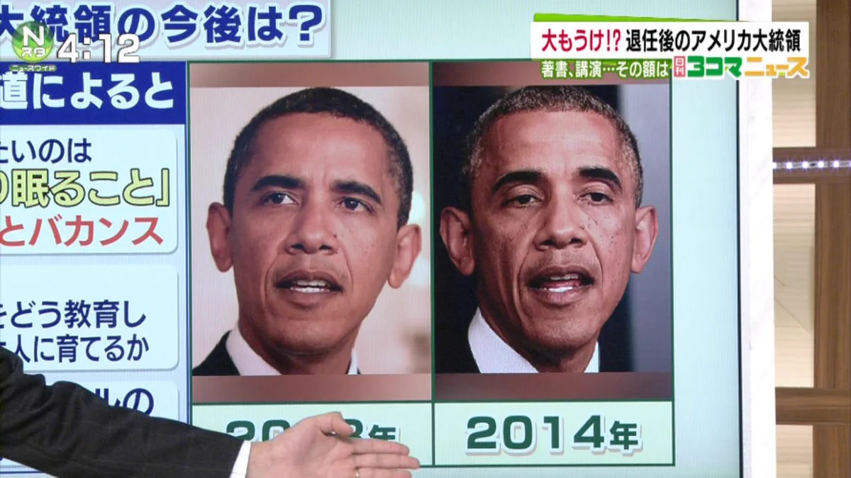 アメリカ大統領になるとエナジー吸われる？歴代の大統領みんな老けてるｗｗｗ
