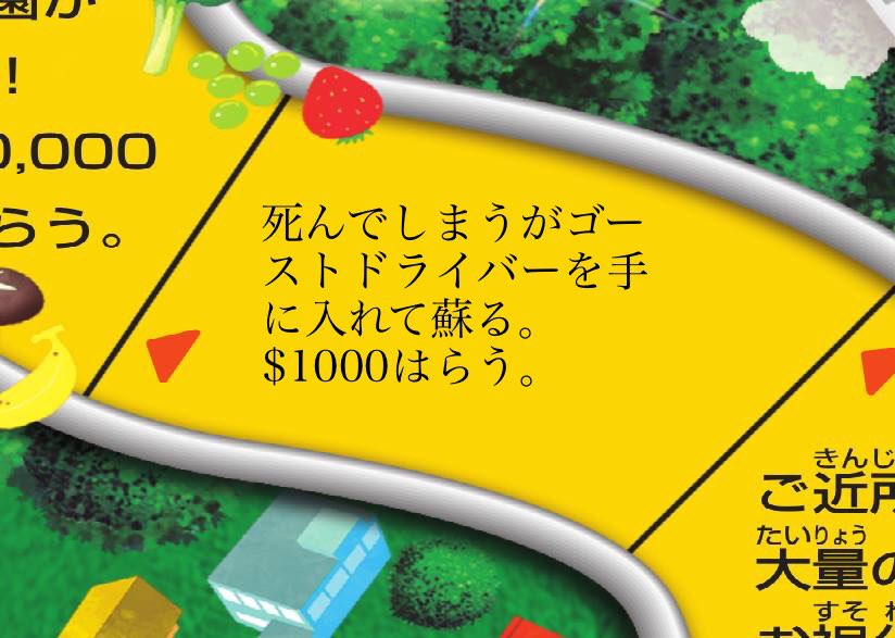 人生ゲームにありそうでないマス を集めたらなかなかスリルある人生ゲームになった Togetter 人生ゲームにありそうでないマス を集めたらなかなかスリルある人生ゲームになった Togetter