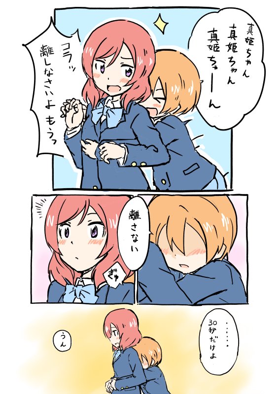 乙姫モード 
