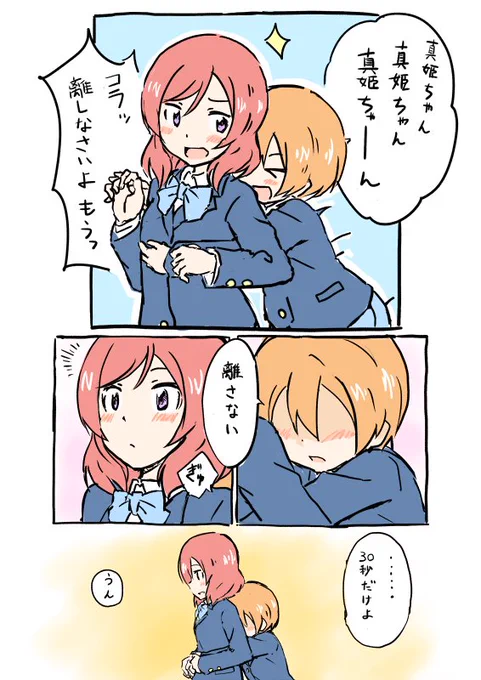 乙姫モード 
