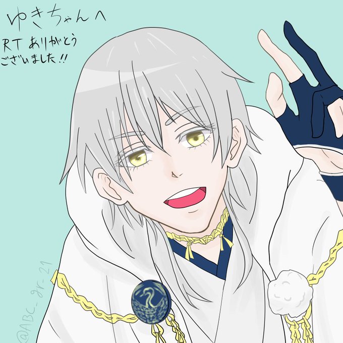絵を描く人向けrtされたら晒すったーのtwitterイラスト検索結果