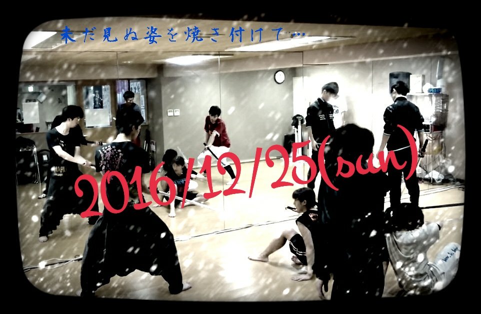Ackey_89's tweet photo. 【ｲﾍﾞﾝﾄ情報】エムフェス
12/25（sun）1部 12:30~ 2部 17:00~ 
 ※開場は30分前 会場 VITAホール
前売り3500円
≪予約≫出演者欄に『立花愛樹』と記入してください‼(Ackey特典あり)
https://t.co/xuUweJ6KJL https://t.co/31a2c3nXFw