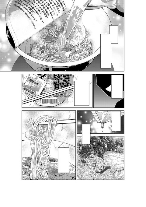瀬口たかひろ Takahi Ro さんのマンガ一覧 古い順 ツイコミ 仮