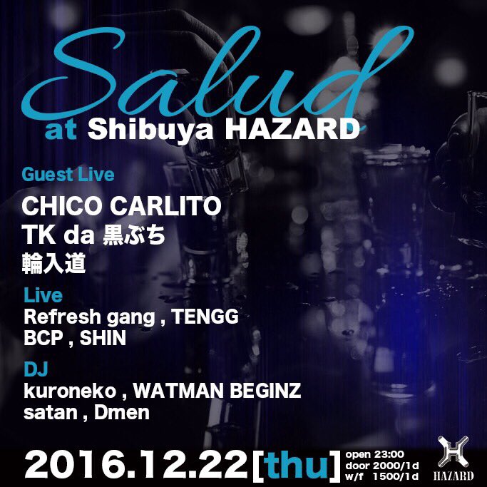 TKdakurobuchi's tweet photo. 今週木曜日の夜は大吉郎に誘われ、渋谷HAZARDにてライブです！
祝前日の夜！
メンバーがまた猛者だらけです。
故に濃厚な一夜になる事マチガイナシ！
是非！ https://t.co/GVhjFJCz8S