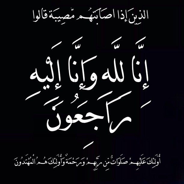 علي السيهاتي tweet media