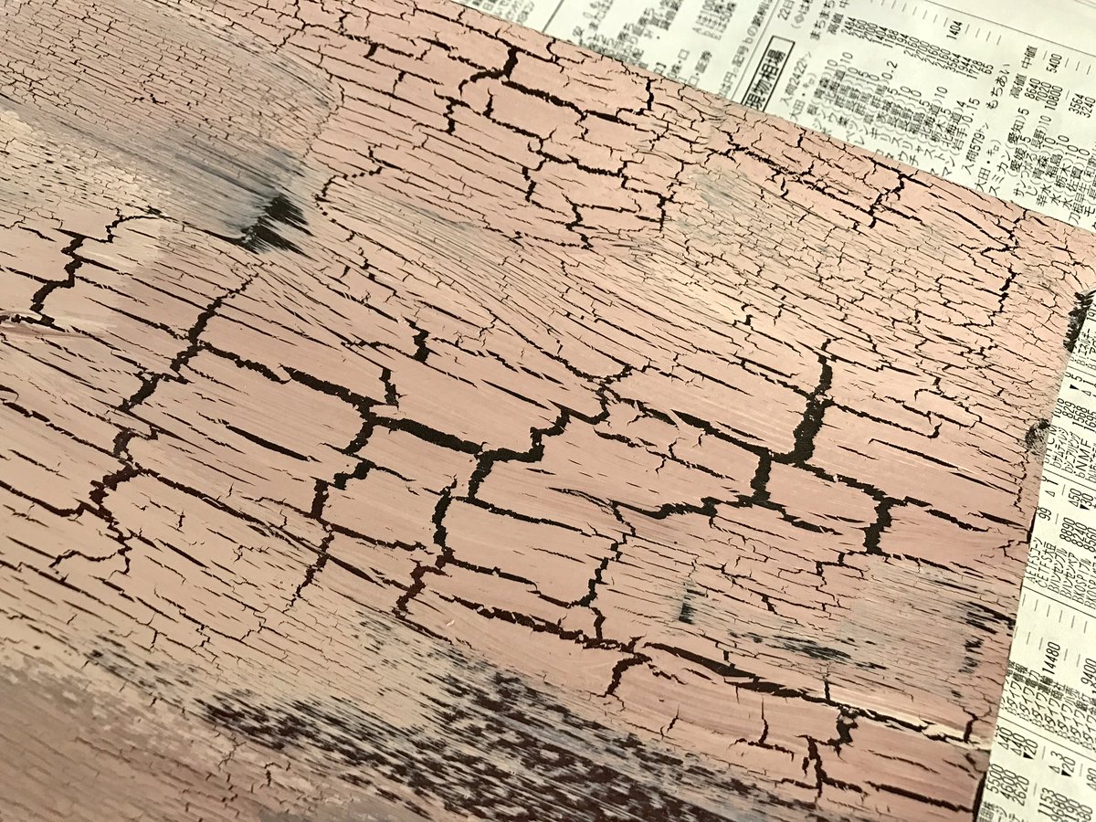 割れ目 左 と遊ぶ 絵の具 ひび割れ スマイル 商人 株式