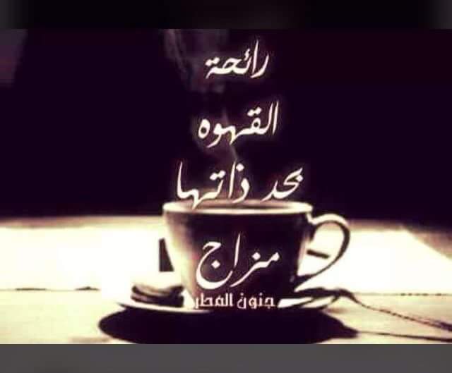 زهرة الياسمينه Altahanhanan Twitter