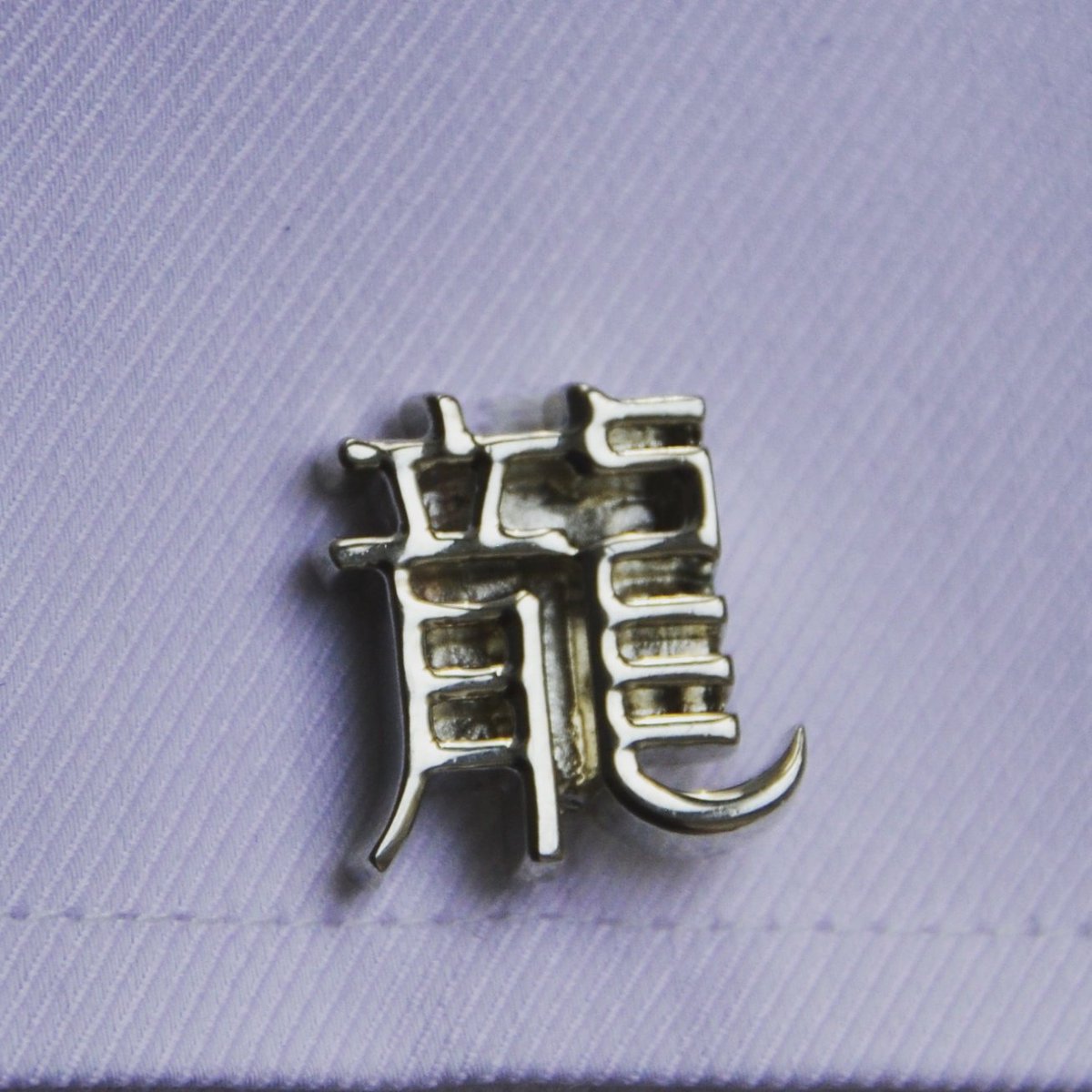aeronets_xyz's tweet photo. Do not be afraid of slowing down as long as you keep going - #cufflinksoftheday #quoteoftheday #quote #cufflings https://t.co/VHZew0eAni