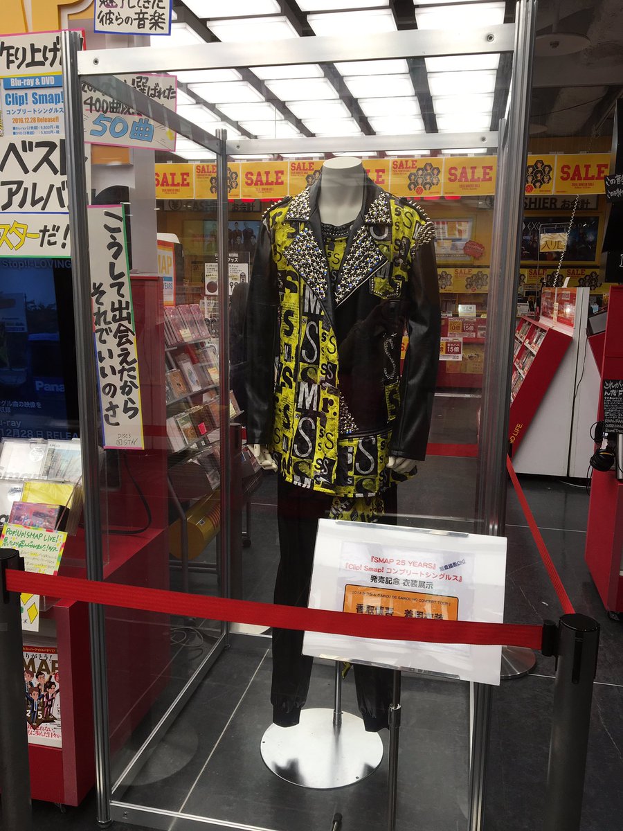 Smap衣装展示 Smap25years衣装展示 タグまとめ 編集中 16 12 16ページ目 Togetter