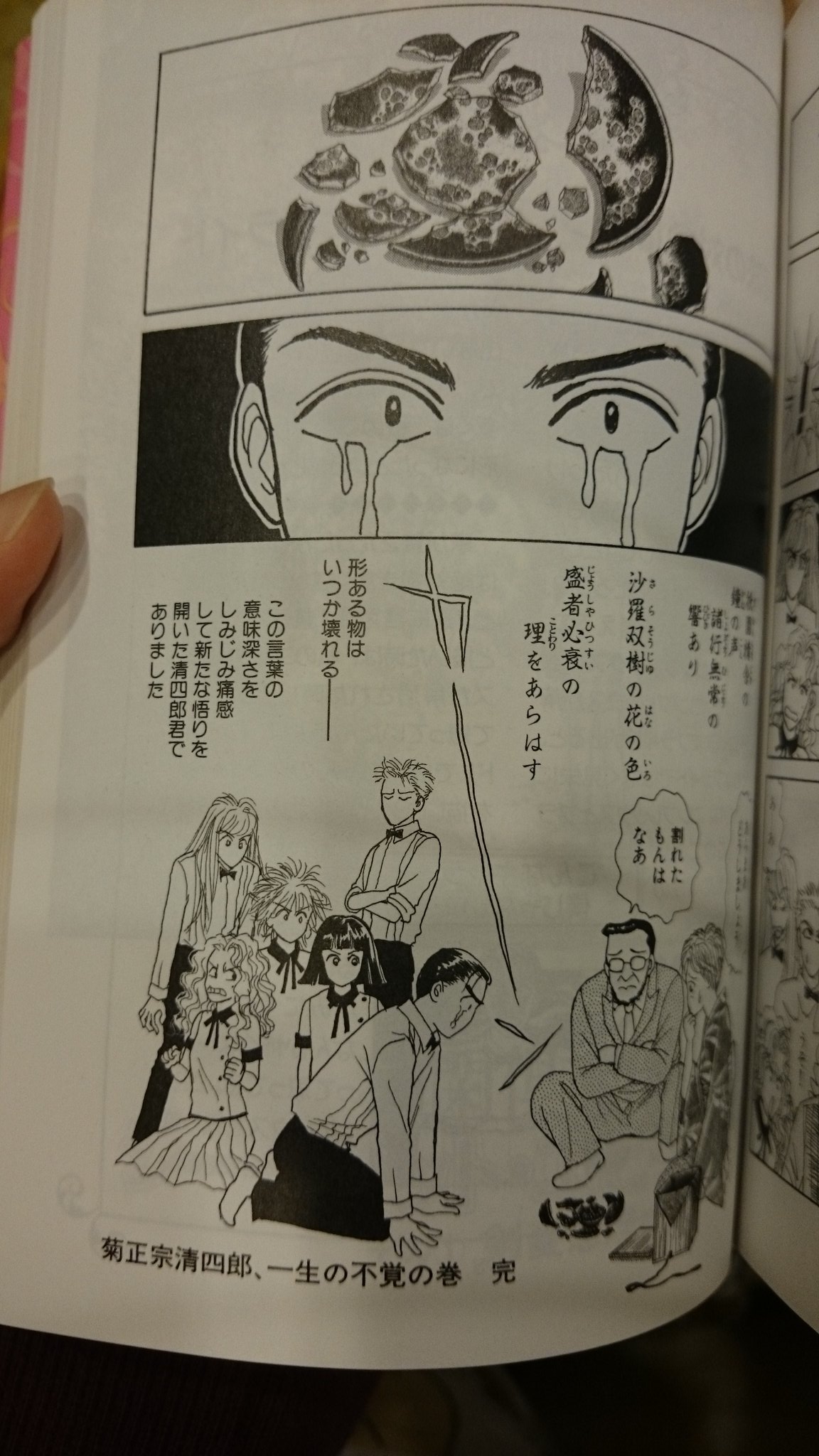 最も共有された 不覚 意味 古文 不覚 意味 最も共有された 不覚 意味 古文 不覚 意味