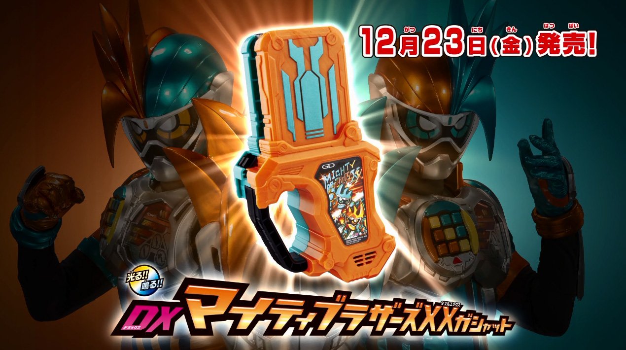 Badiuos Zatch Bell! The Card Battle Japanese Bandai M-188 | eBay