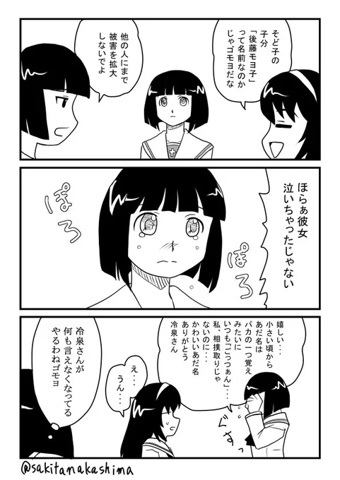 ゴモヨ・ミーツ・麻子
#ガルパン版深夜のお絵描き60分一本勝負
#ガルパン版深夜のお絵描き60分一本勝負_20161220 