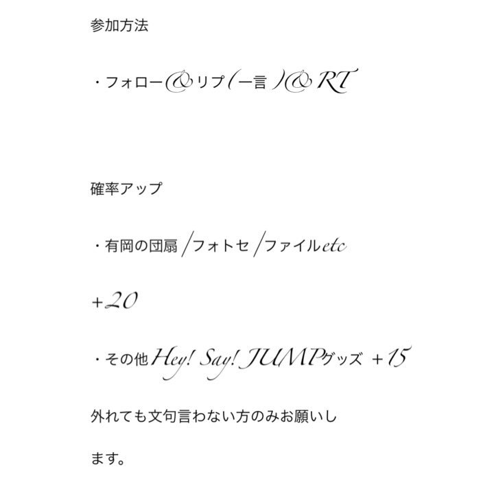 7_mcmvr's tweet photo. 【無償提供】

譲⇒Hey! Say! JUMP 2015 carnivalコンサート ブランケット

無償提供となります。送料はこちらが負担させていただきます！引越しのため、返信は遅いかもしれません。抽選方法はアプリを使います。#jump_譲 #無償提供 https://t.co/pe7cYllUMZ
