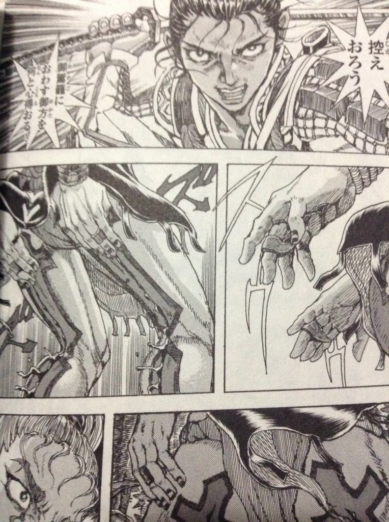 Ouran A Twitter 猛丸編でついに藤木が出てきた 藤木こと犬養幻之助 隻腕でシグルイ読んでた人ならわかるあの技も 特に解説もなくしれっと披露してた