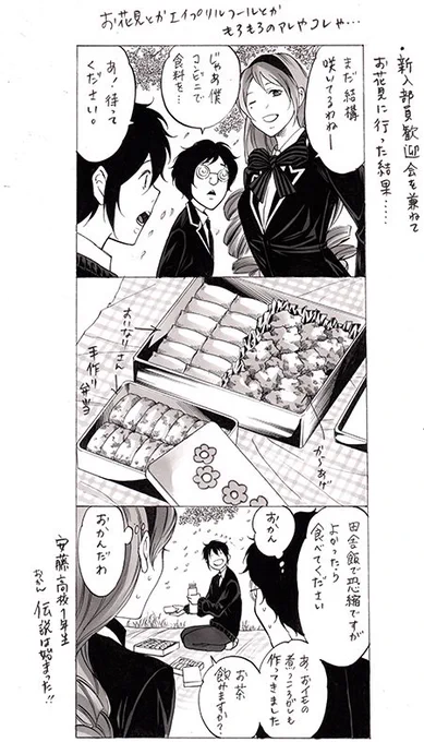 ＃大須賀のやつ 