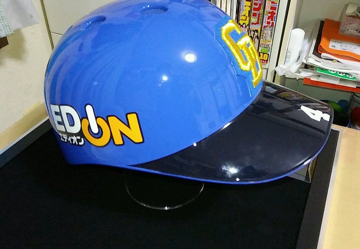 kenba6's tweet photo. かっこよすぎ！！！
ついについに、届きました！！！
藤井淳志選手の
昇竜ヘルメットです！！！

いやーカッコいい！！ヤバイ！
買えて良かったです( 〃▽〃)！
最高の宝物になりました。 https://t.co/hretYc25XR