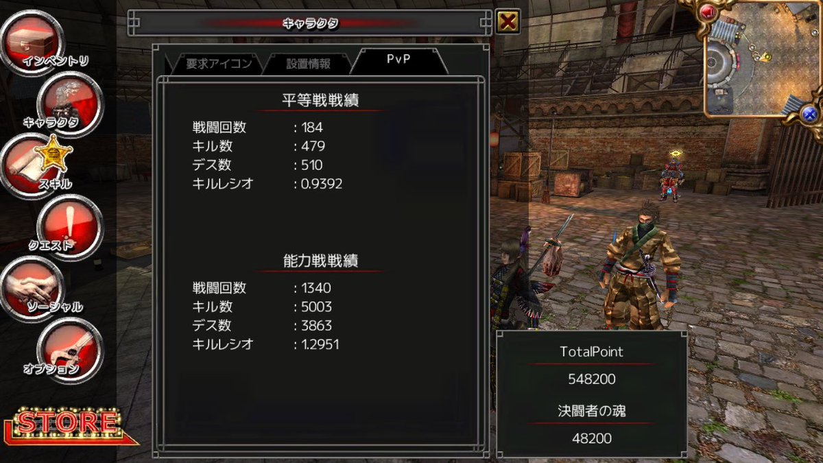 Jun イザナギオンライン Jun Sakana Twitter