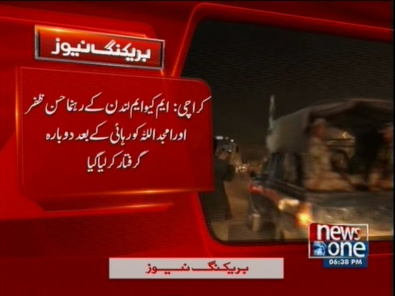 newsonepk's tweet photo. کراچی: متحدہ لندن کے رہنما حسن ظفر اورامجد اللہ کورہائی کے بعد دوبارہ گرفتار کرلیاگیا

#Newsonepk #MQMlondon #HasanZafar #Amjadullah #arrest https://t.co/7orhi0FMKq