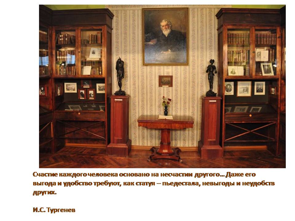 омский музей имени достоевского. музей достоевского в петербурге. п астафьева красноярск. омский государственный литературный музей имени достоевского. музеи имени писателей.