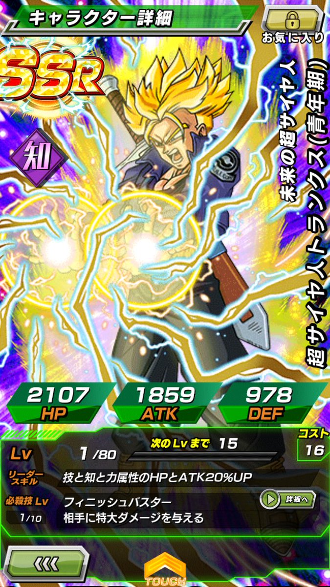 ドラゴンボール 2jngw Twitter