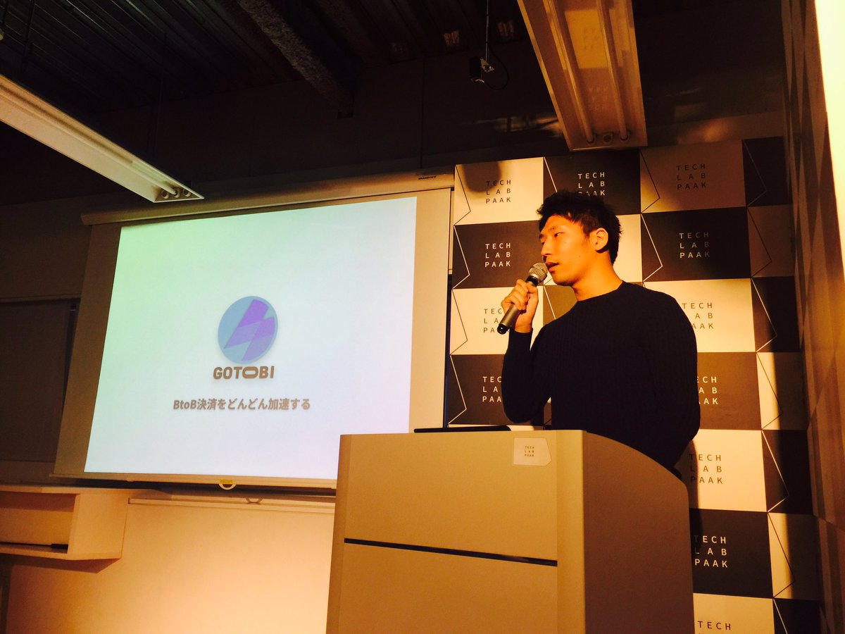 asou401's tweet photo. 売掛買掛の管理がかんたんにできるプラットフォーム #GOTOBI #PAAK_jp https://t.co/21vAS6JuH4