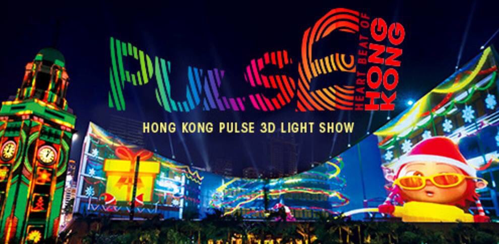 This year, in conjunction with #HongKongWinterfest, experience great music and dazzling illuminations at 3D light show! #hkculturalcentre