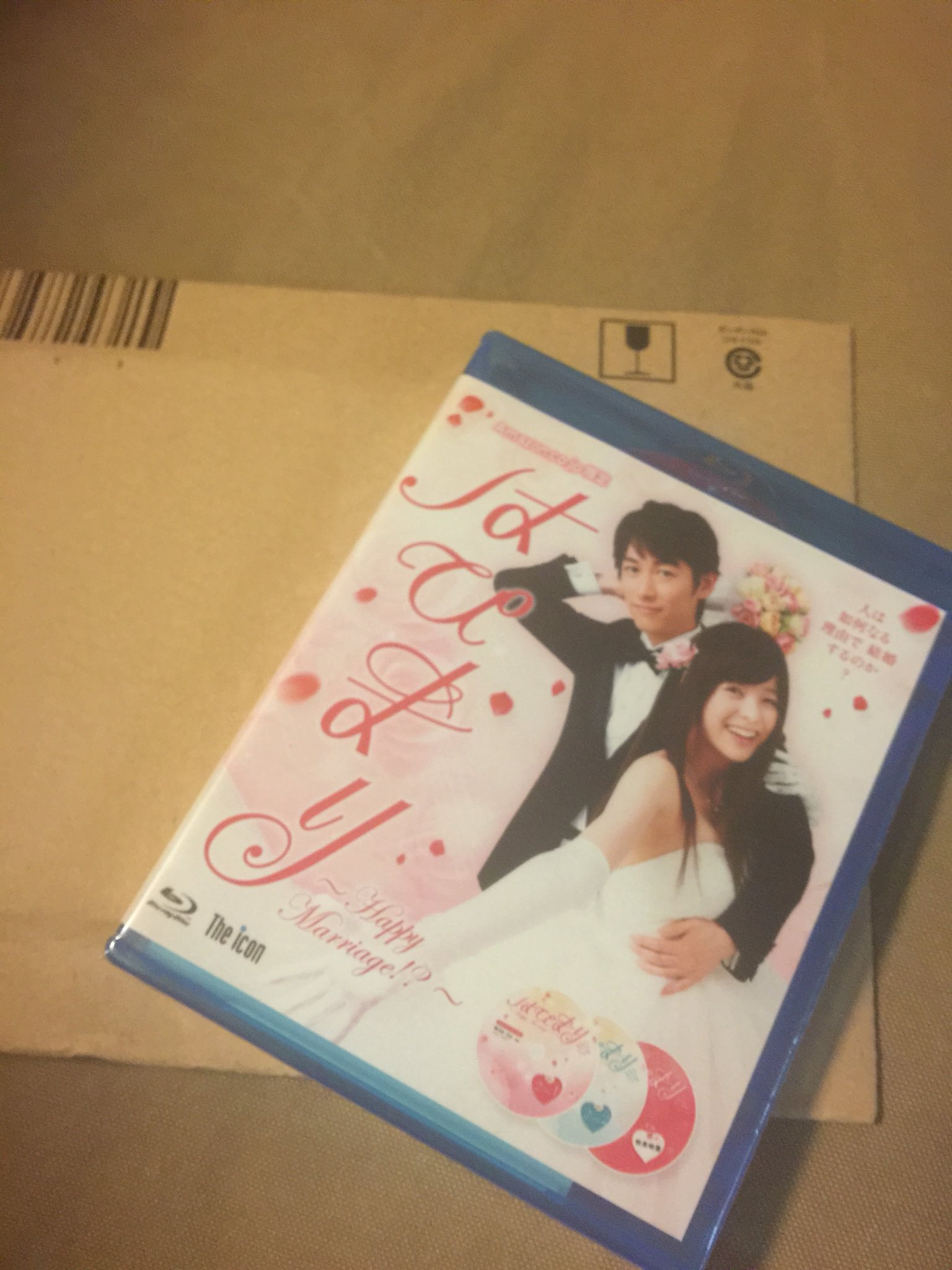 はぴまり Blu-rayAmazonで購入しました - TVドラマ