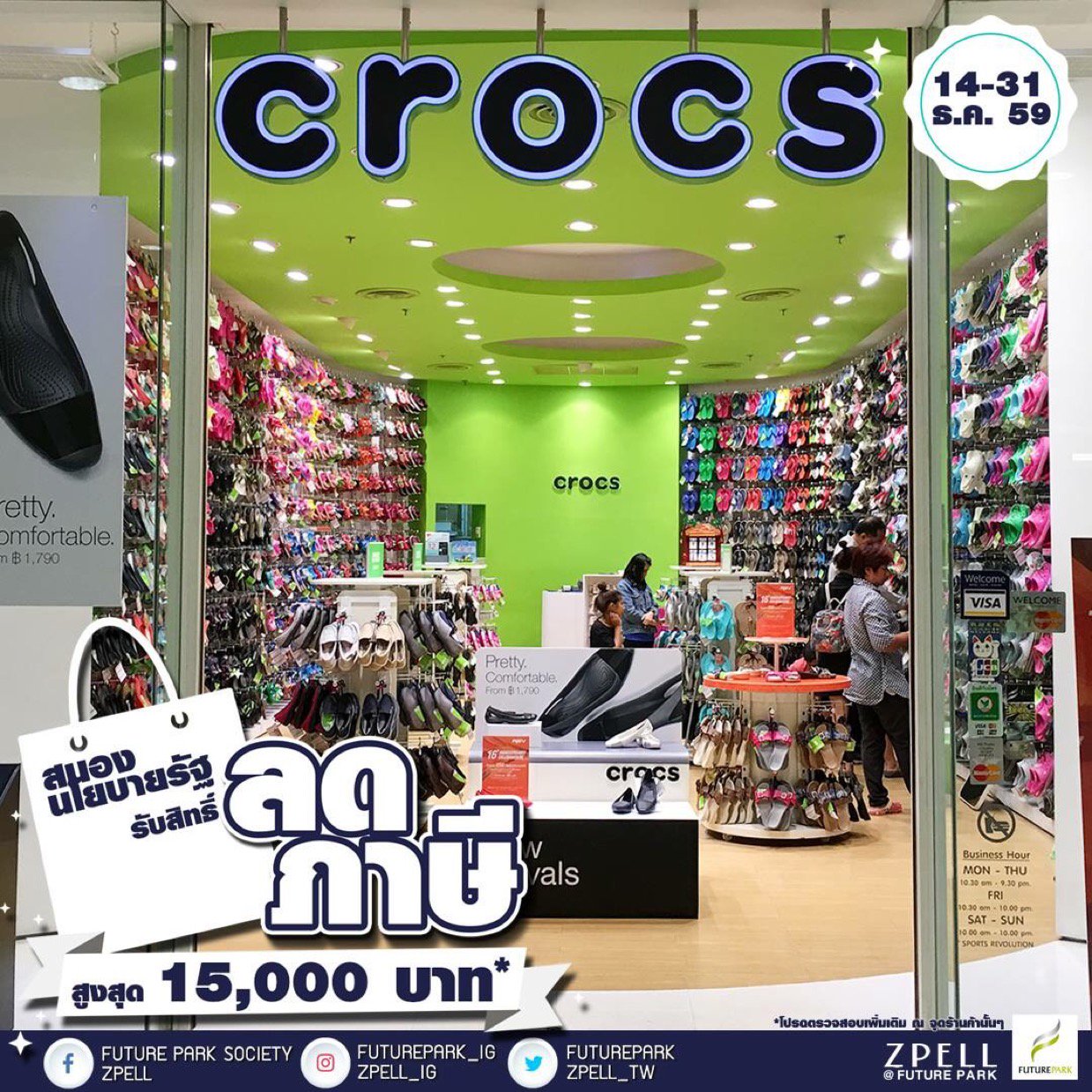 Crocs ambience mall hot sale