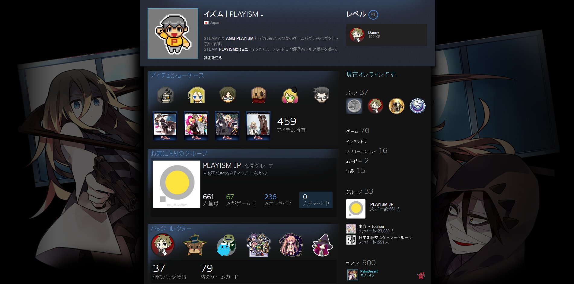 Playism Steam版 殺戮の天使 はsteamトレーディングカードに対応しております ゲームをプレイすることランダムで2 3枚カードを手に入れることができ 全て集めることで 殺戮の天使のプロフィール背景や可愛い絵文字がゲットできますよ T Co