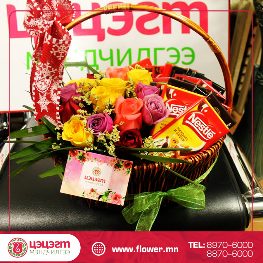 Амтат Шоколадтай багцууд маань худалдаанд гарлаа
хайртай хүндээ барих хамгийн сайхан бэлгийг Манайхаас сонгоорой