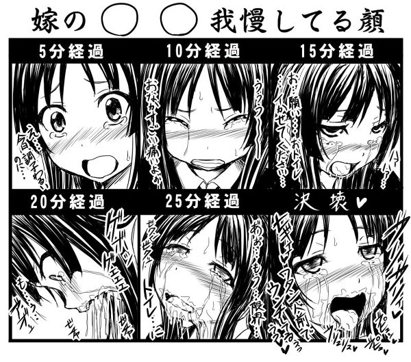 腹痛フェチ Rl2kno2qjpxeolz Twitter