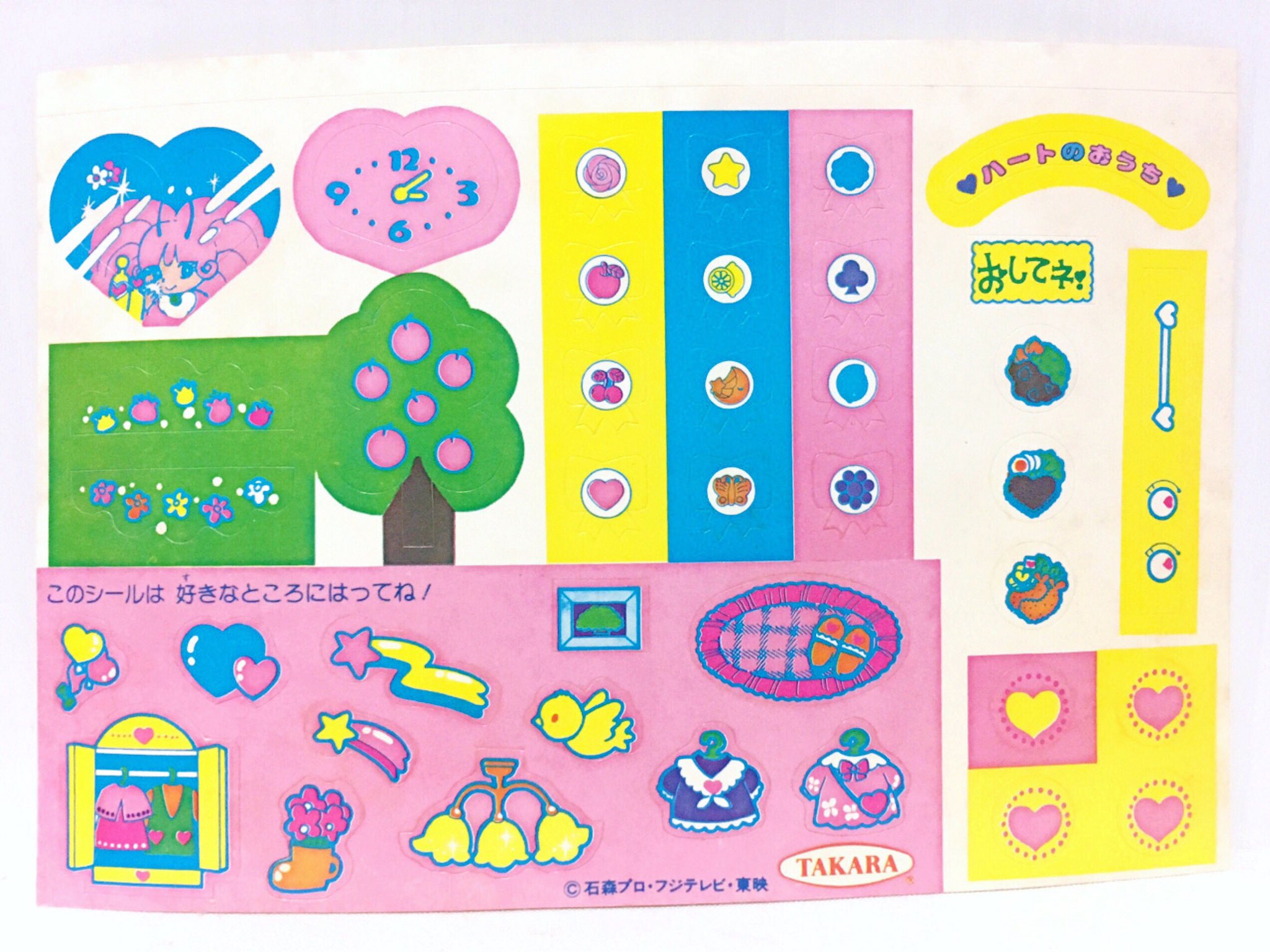 5004] どきんちょ!ネムリン おしゃれなネムリン おこづかい