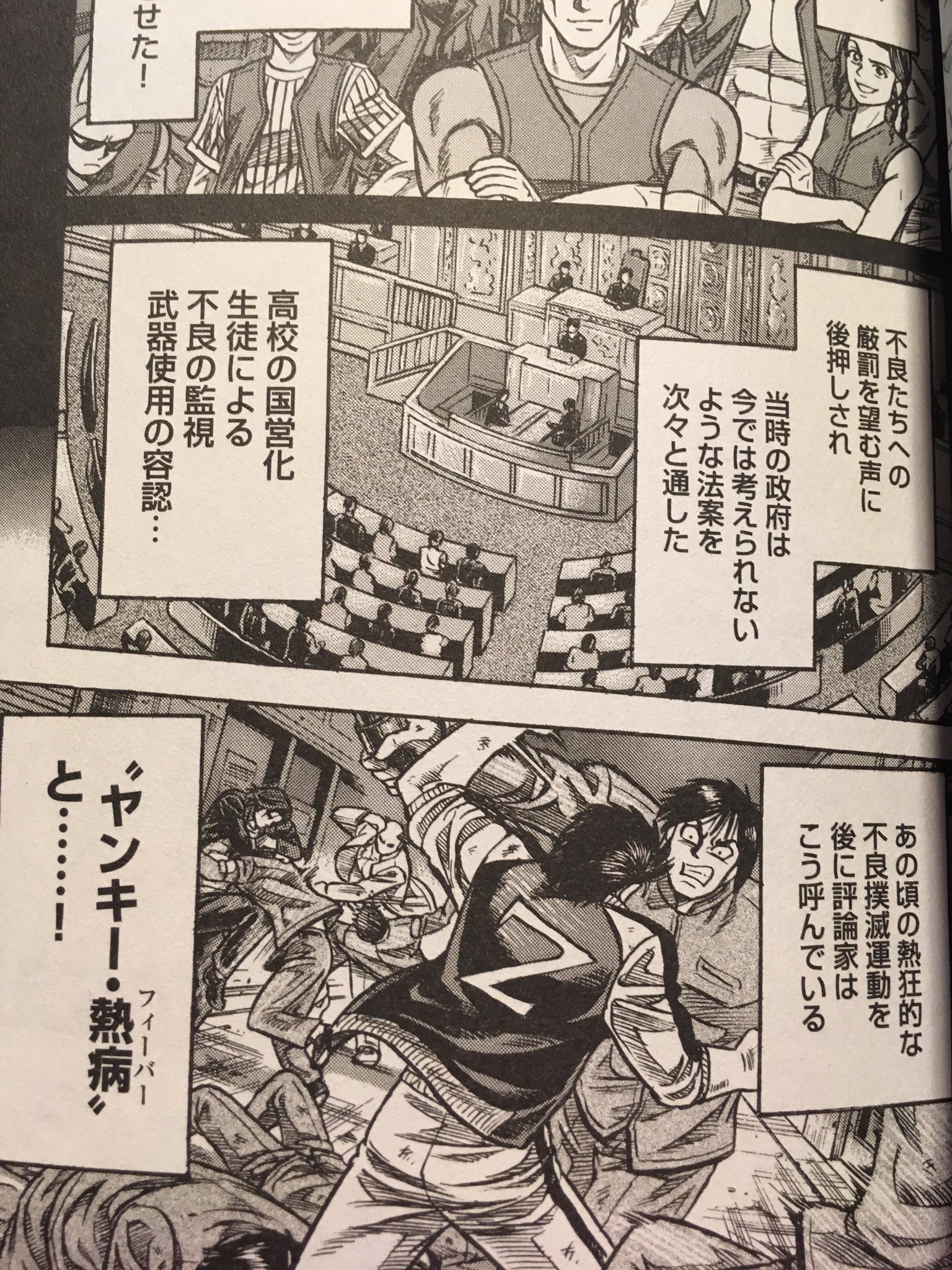 傷だらけの街 Twitter Search Twitter